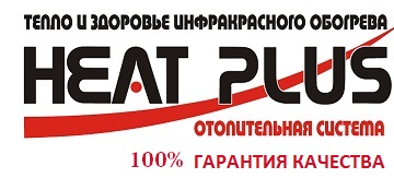 HeatPlus.jpg